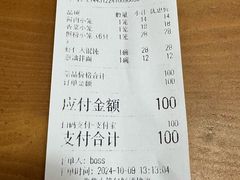 -笼铭坊(北蔡店)