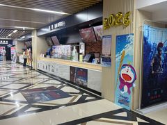 -SFC上影百联影城(大上海4DX店)