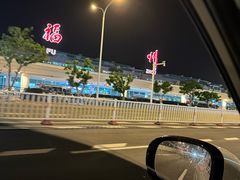 -朱富贵火锅(金融街万达店)