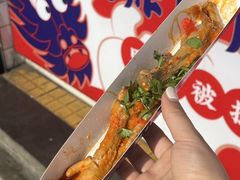 -降龙爪爪(建设路2店)