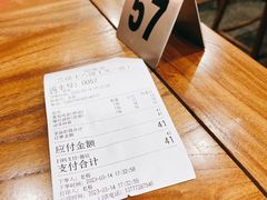 -兰溪十八浇(天一店)