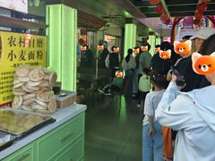 -张吉祥花椒肉火烧(老潍县美食城店)