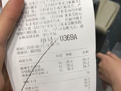 账单-LELECHA乐乐茶(新街口大洋店)