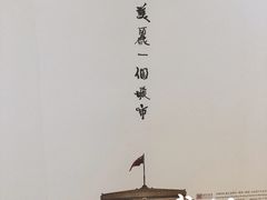 -武汉美术馆(汉口馆)
