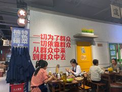 大堂-楠火锅(龙阳广场店)