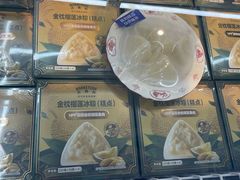 -沃尔玛(星湖商业城店)