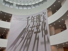 -广州人民艺术中心