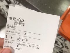 -精粉世家(汉街总部国际A座店)