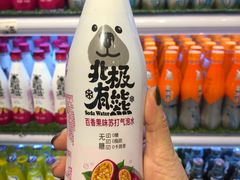 -百年义利(北兴路店)