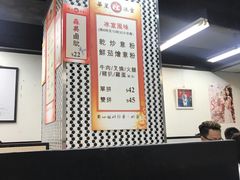-华星冰室(湾仔店)
