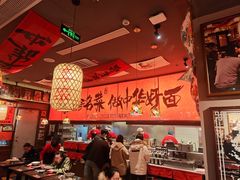 -王繁星面馆(西安熙地港店)