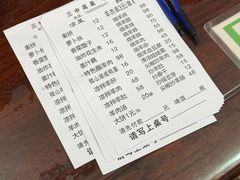 -三中高皇羊肉馆
