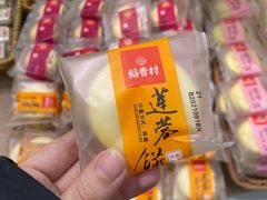 -稻香村(观前街店)