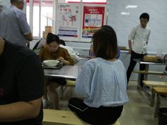 -汪家馄饨(集庆路店)