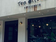 -Ten Olives甜点