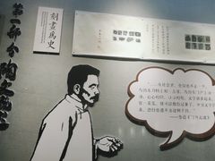 -安阳博物馆