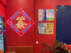 -宝葫芦西北茶食铺(中发源店)