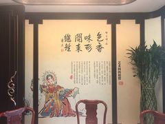 -马凯餐厅(地安门店)