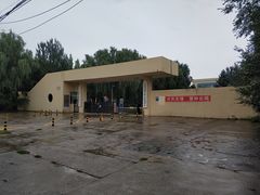 -中国建设银行哈尔滨培训中心