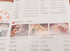 -老墙根涮肉·铜锅·烧烤(欢乐谷·王四营店)