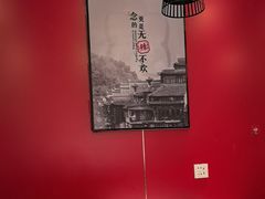 -攸州小镇家湘菜(小米科技园店)