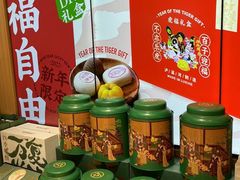 -泸溪河桃酥(西直门凯德店)