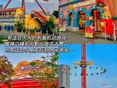 -顺德欢乐海岸PLUS