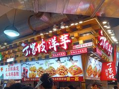 -周小亮丁家坡洋芋(全国总店)