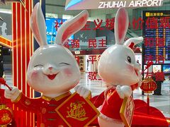 -金悦轩海鲜酒家(拱北店)