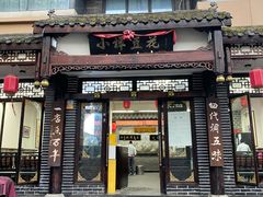 -小谭豆花(西大街店)