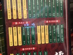 -兰芳园丝袜奶茶(亦庄大族店)