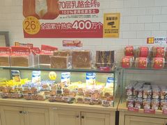 -味多美蛋糕(西安门店)