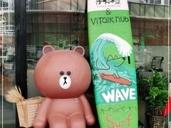 -ViTalk hub咖啡
