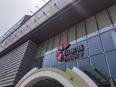 -喜茶(太原印象城店)