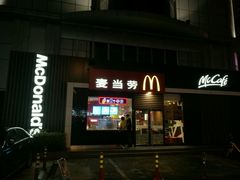 -麦当劳(杭州庆春路店)