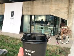-BLATAGE COFFEE