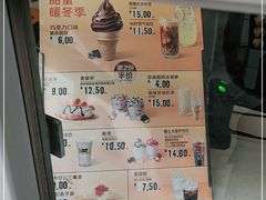 -麦当劳(欢乐谷店)