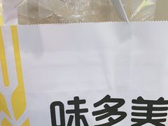 -味多美(江桥万达店)