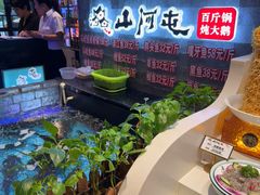 -山河屯铁锅炖鲜鹅·东北菜(开发区一店)