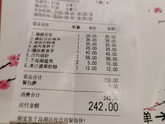 -秀水人家