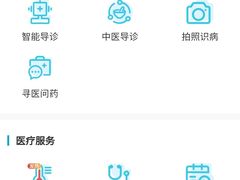 -中国医学科学院皮肤病医院