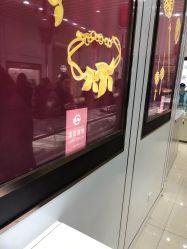 -菜百首饰店(通州万达店)