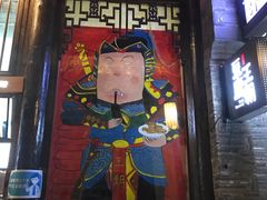 -品腐记·豆腐王朝(老门东总店)