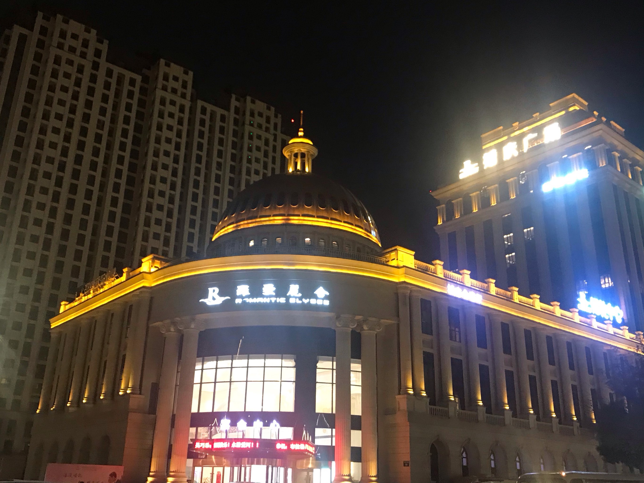 舟宿夜江游船码头对面,豪华浪漫的罗曼丽舍-大众点评