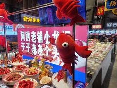 -阿财老铺·老蚌埠龙虾城(华夏总店)