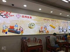 大堂-日月永和中国餐饮名店(凤凰店)