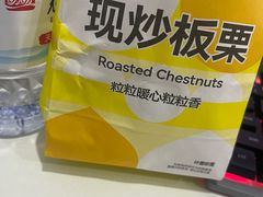 -粒上皇(湛江万达店)