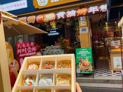 -昆明冠生园·蛋糕·面包(南强街店)