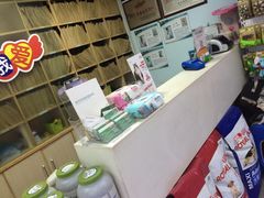 -瑞派宠物医院·24h·骨外科·皮肤科·全科宠物医疗转诊中心(沈阳浑南院)