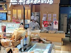 -西村叔叔的店·面包·甜品·蛋糕(清河万象汇店)